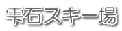 ΃XL[